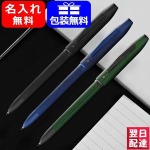 名入れ 多機能ペン クロス CROSS テックフォー シャープペンシル：0.7mm＋ボールペン：中字 M 0.7mm（黒・赤・青） 全3色  ギフト プレゼント｜youstyle-pen