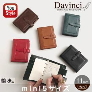 システム手帳 ダヴィンチ ロロマクラホック ポケットサイズ mini6 