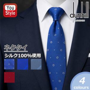 dunhill（ダンヒル） ネクタイ マルチシンストライプ シルク