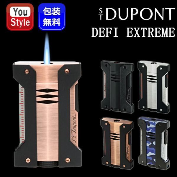 デュポン S.T.Dupont デフィ エクストリーム DEFI EXTREME 電子ガス 2140...