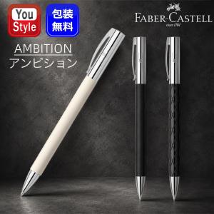 ファーバーカステル シャープペンシル FABER-CASTELL クラシック