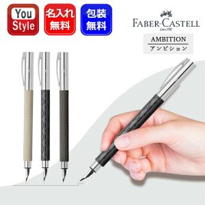 ステッドラー（STAEDTLER） 万年筆 高級 木軸 ドイツ プレミアム