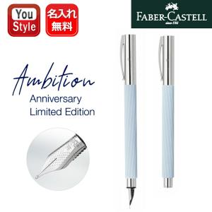 SHEAFFER（シェーファー） 万年筆 タルガ 1003 14金ペン先