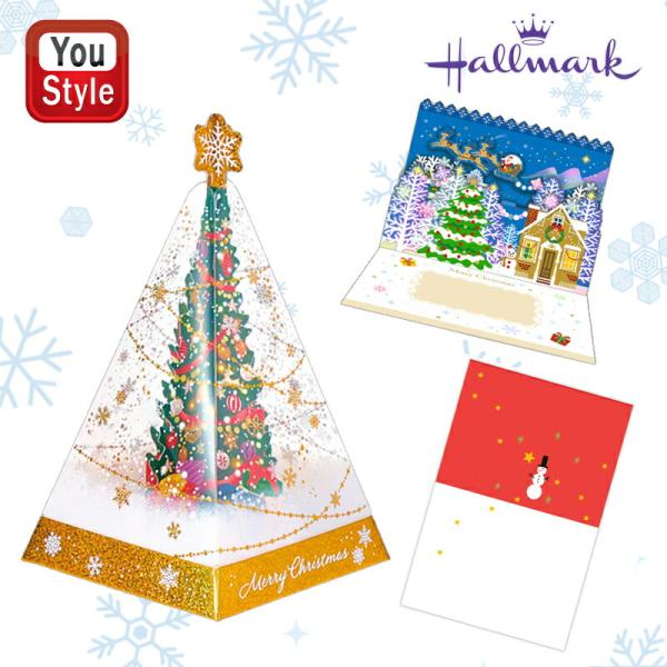 ホールマーク クリスマスカード グリーティングカード スクエアピラミッドツリー ハッピーオーロラの空...