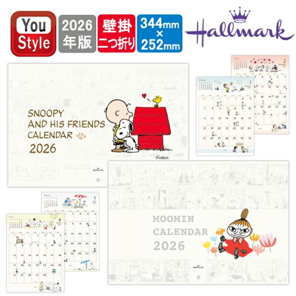 ホールマーク Hallmark 2026年版 壁掛け小型 二つ折りカレンダー 小 スヌーピー ピーナ...