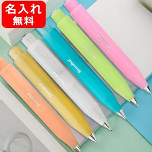 STEEL SPORT KAWECO MECHANICAL PENCIL 0.7MM カヴェコ スチール