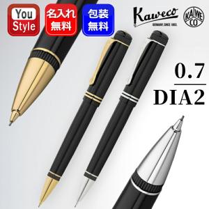 Kaweco（カヴェコ） シャーペン 高級 名入れ ディア2 DIA2 0.7mm