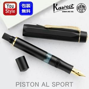 Kaweco（カヴェコ） アートスポーツ 『テラゾ』 万年筆 KAWECO Art