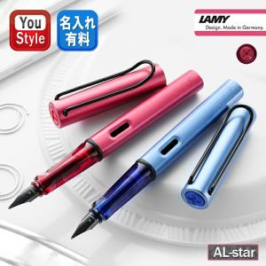 LAMY safari ラミー サファリ 万年筆 ブルー レッドクリップ 限定品