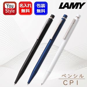 LAMY（ラミー） 【LAMY/ ラミー】2006年廃盤 アルミニ シャープペン
