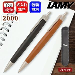 LAMY ラミー / ダイアログ 1 by リチャード・サッパー