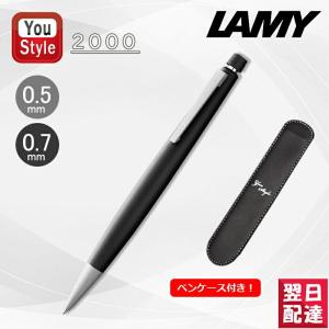 LAMY ラミー / scribble スクリブル パラジュームコート