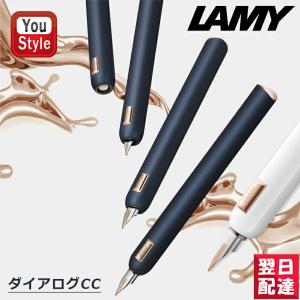 LAMY [名入れ不可]LAMY scala＜ラミースカラ＞ ピアノブラック＜piano