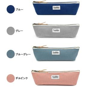 ラダイト Luddite ペンケース 8号帆布...の詳細画像4