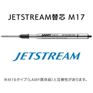 【3本/5本セット】【メール便送料無料】ラミー...の詳細画像2