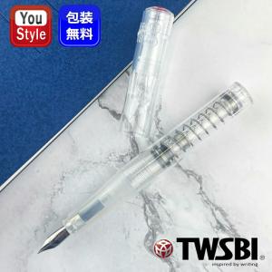 最終値下げTWSBI ツイスビー precision万年筆 Mニブ 色彩雫付き TWSBI