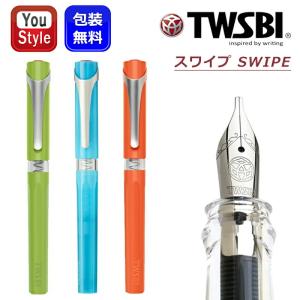 ツイスビーエコ トランス ブルー 万年筆 TWC10016/10017/10018/10019