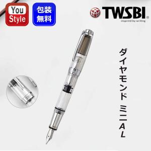 TWSBI ツイスビー 万年筆 ダイヤモンド580 ALR プルシアンブルー