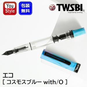 TWSBI ツイスビー VAC700R IRIS バキューム700R アイリス 万年筆