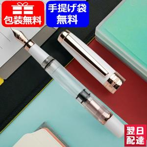 LAMY（ラミー） 万年筆 Lx ローズゴールド EF・F・M L76 [M便 1/2