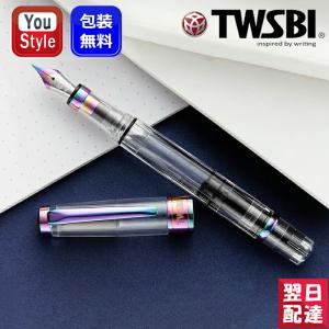 TWSBI ツイスビー 万年筆 ダイヤモンド580 ALR プルシアンブルー