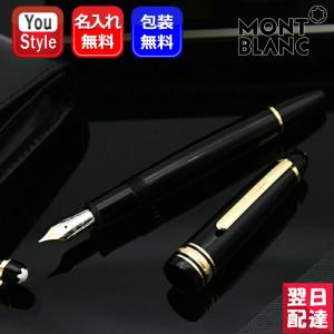 PILOT万年筆 LEGNO(レグノ) 89s img020201fle-12sk-k.jpg