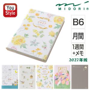 MIDORI（ミドリ） 【2027年版】ミドリ MIDORI A6 週間ブロック