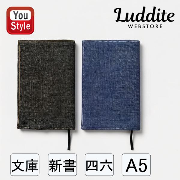 ラダイト Luddite ブックカバー ブラックデニム ブルーデニム 岡山デニムThe Denim ...