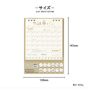 【2027年版】ミドリ MIDORI 卓上リン...の詳細画像2