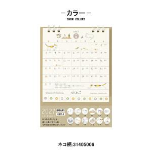 【2027年版】ミドリ MIDORI 卓上リン...の詳細画像3