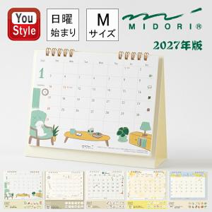 【2027年版】 ミドリ MIDORI 卓上リングカレンダー ＜M＞ イヌ柄 ネコ柄 オジサン柄 カントリータイム 花柄 トリ柄 書き込める 日曜始まり 年間カレンダー