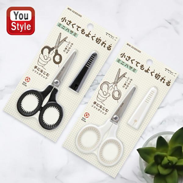 ミドリ MIDORI ミニハサミ ステンレス刃 デザインフィル 黒A 35558006 / 白 35...