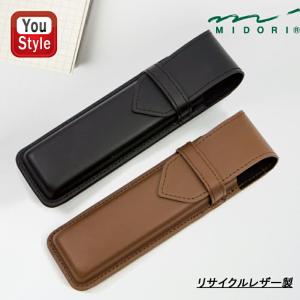 ミドリ(MIDORI） ペンケース ブックバンドペンケース 透明A B6~A5用