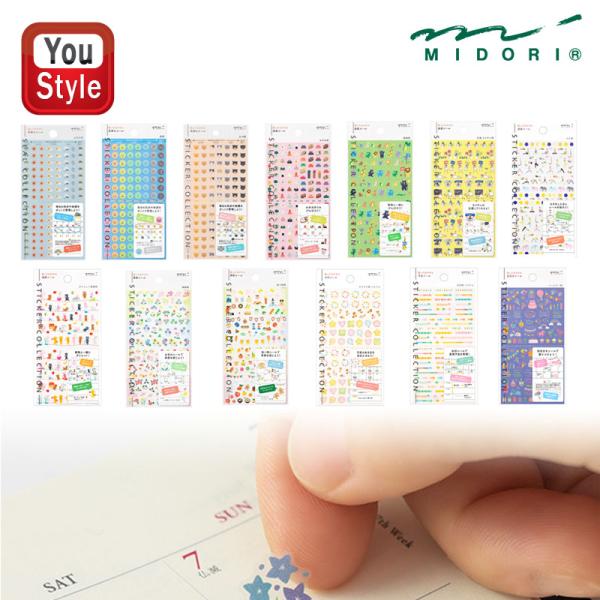 ミドリ MIDORI シール 手帳用 可愛い かわいい 便利 ギフト プレゼント お祝い 記念品