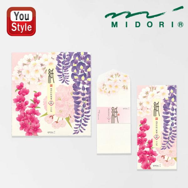 ミドリ MIDORI 便箋 封筒 一書箋 春の花木柄 S2 便箋 87125006/封筒 87126...
