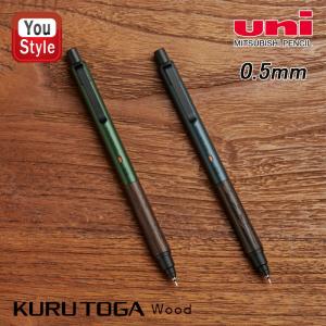 クルトガ ダイブ KURUTOGA DIVE デンスグリーン シャープペン 新品未