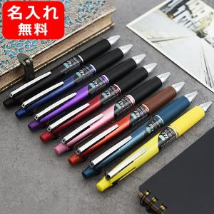 名入れ ボールペン 三菱鉛筆 ジェットストリーム 多機能ペン MITSUBISHI 0.5mmボールペン（黒・赤・青・緑）+0.5mmシャープペンシル MSXE5-1000 uni