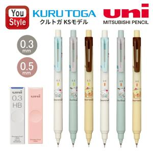 sanrio（サンリオ） マイメロディ シャープペンシル クルトガ