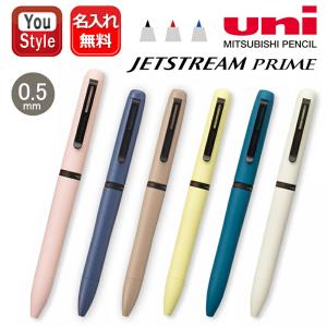 三菱鉛筆 uni ジェットストリーム プライム 3色ボールペン 0.7mm SXE3