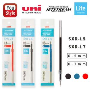 在庫一掃 赤字セール 三菱鉛筆 MITSUBISHI 消耗品 ボールペン替芯 ジェットストリーム Lite touch ink 0.5mm 赤 /青 /黒 0.7mm 赤 S/青 /黒 JETSXR-L5/L71本入