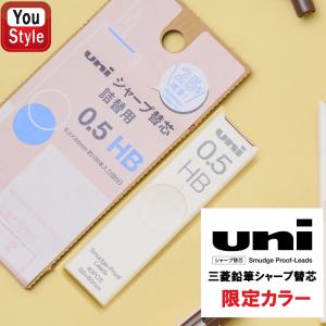 ユニ ナノダイヤ 三菱鉛筆 シャーペン シャープペンシル替芯 4H/3H/2H
