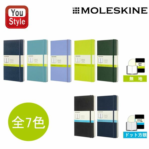在庫一掃 赤字セール モレスキン MOLESKINE 手帳 日記 チェック クラシック ハードカバー...