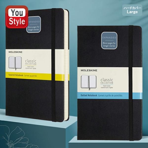 モレスキン MOLESKINE ノートブック クラシック エクスパンデッド ハードカバー ブラック ...