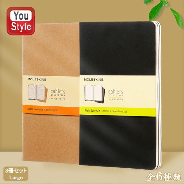 モレスキン MOLESKINE ノート カイエ ジャーナル 3冊セット Cahiers   80ペー...