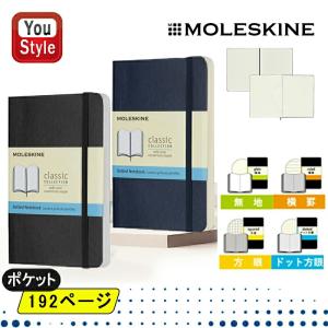 ジャズ・スタンダード・セオリー 名曲から学ぶジャズ理論の全て