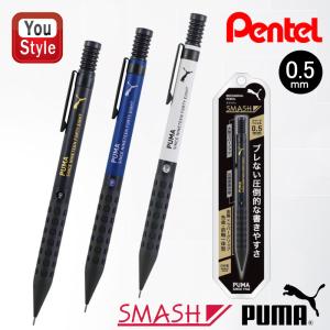 ぺんてる（Pentel） スマッシュ シャープペンシル 0.5mm Q1005-1