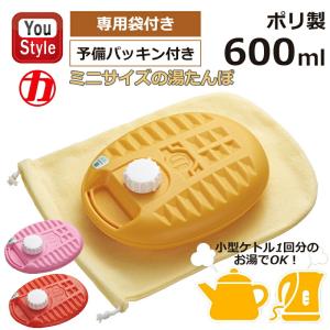 新光金属 新光堂 新潟県燕市 銅製品 純銅 足ツボ湯 冷 たんぽ 袋付