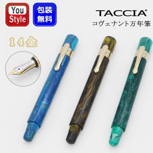CROSS（クロス） クロス『 ヴァーブ ゴールデンシマー 』 万年筆 ペン