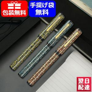 ナカバヤシ TACCIA 漆万年筆 ツイード LE コレクション TWE-14F TWEED EF極細/MF中細/M中字 ギフト プレゼント お祝い 記念品｜You STYLE