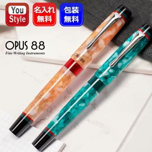 オーパス88 OPUS88 ミンティ Minty 万年筆 スチールペン先 EF